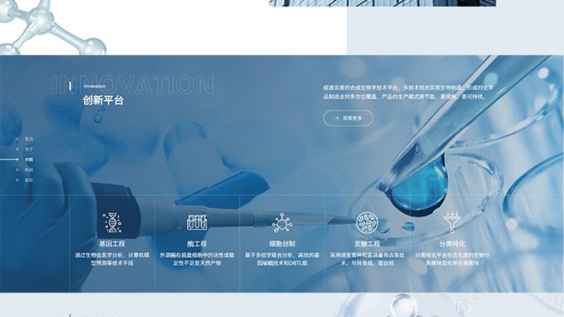 多道移液器维修校准，你了解多少？**