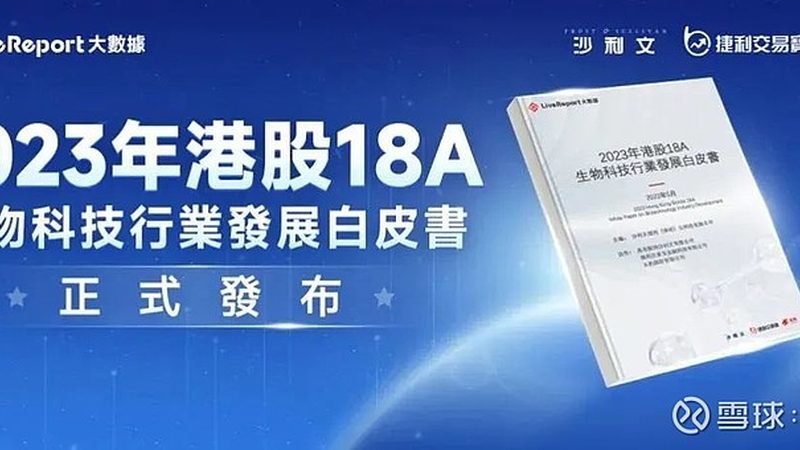 诊断试剂厂家十大品牌推荐